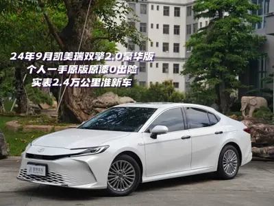 Toyota Camry · 2024 год