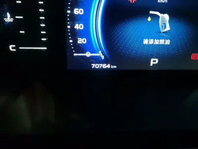Geely Auto Emgrand X7 Sport 2020, 70800 км, за 52910.42 CNY - фото 9