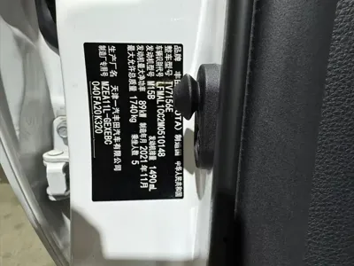 Toyota Corolla 2021, 23000 км, за 93800 CNY - фото 9