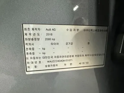 Audi A6 2016, 161551 км, за 10900000 KRW - фото 2