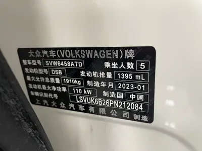 Volkswagen Tharu 2023, 41000 км, за 135800 CNY