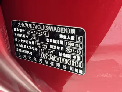 Volkswagen Lamando 2021, 27000 км, за 142800 CNY - фото 22