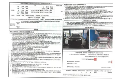 Kia Seltos 2026, 7282 км, за 11520000 KRW - фото 20