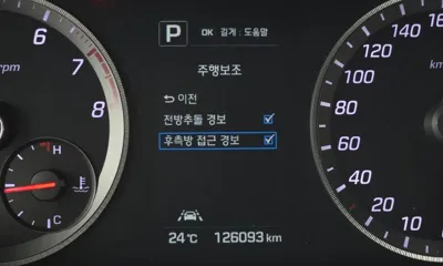 Hyundai Sonata 2015, 126093 км, за 9690000 KRW - фото 17