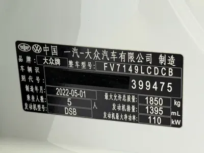 Volkswagen T-Roc 2022, 24700 км, за 123800 CNY - фото 24