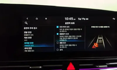 Hyundai Avante 2023, 32473 км, за 18490000 KRW - фото 33