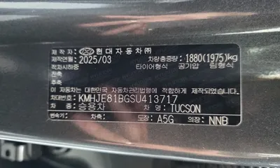 Hyundai Tucson 2025, 12875 км, за 30500000 KRW - фото 29