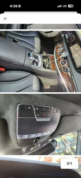 Mercedes-Benz S-Class 2018, 134000 км, за 36000000 KRW - фото 15