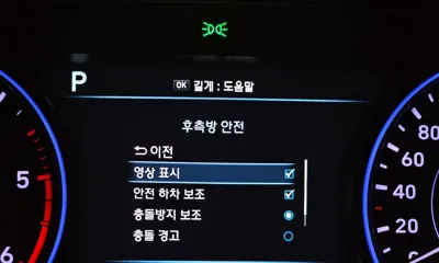 Hyundai Palisade 2019, 140336 км, за 19990000 KRW - фото 17