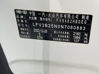 Volkswagen Tayron 2023, 47699 км, за 99800 CNY - фото 21