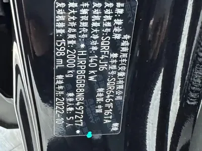 Jetour Dasheng 2022, 28000 км, за 77800 CNY - фото 27