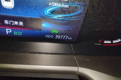 Changan CS75 Plus 2021, 40000 км, за 76830.65 CNY - фото 11