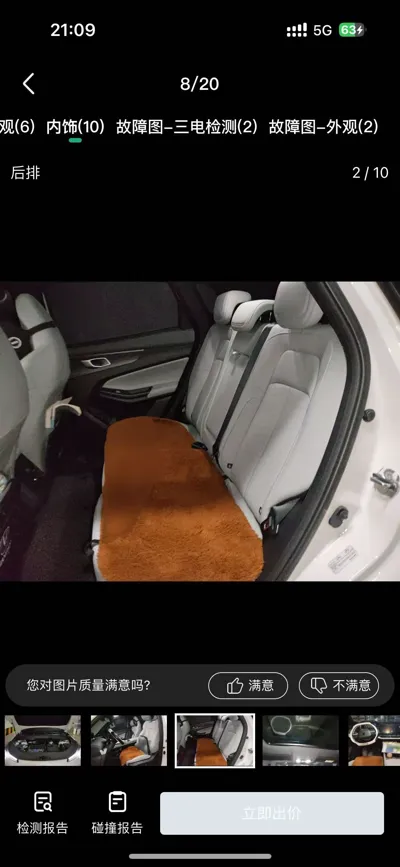 Changan CS55PLUS PHEV 2025, 3300 км, за 115290.45 CNY - фото 16