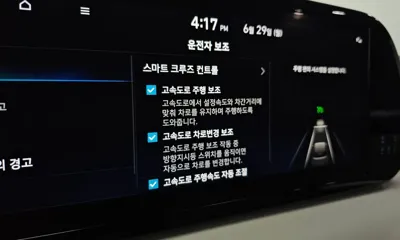 Hyundai Palisade 2023, 102676 км, за 30990000 KRW - фото 33