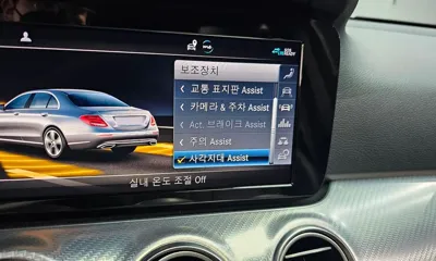 Mercedes-Benz E-Class 2020, 80740 км, за 22600000 KRW - фото 31