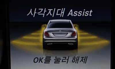 Mercedes-Benz C-Class 2017, 95369 км, за 14300000 KRW - фото 15