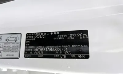 Genesis GV70 2021, 145736 км, за 28990000 KRW - фото 26