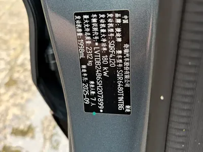 Jetour 捷途X70L 2025, 5000 км, за 109900 CNY - фото 14