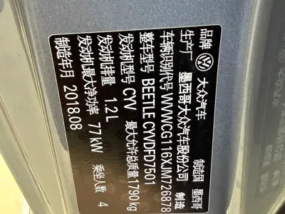 Volkswagen Beetle 2019, 50000 км, за 78000 CNY - фото 9
