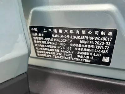 Buick Velite 6 2023, 60000 км, за 38800 CNY - фото 9