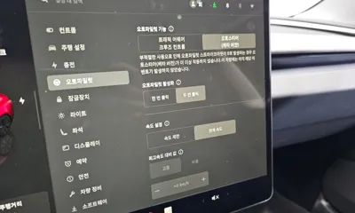 Tesla Model 3 2024, 20115 км, за 46500000 KRW - фото 27