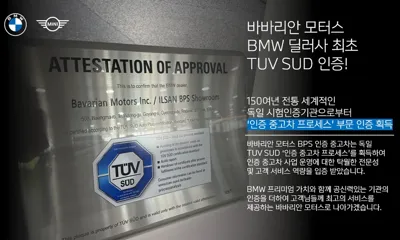 BMW 2-Series 2025, 7176 км, за 34500000 KRW