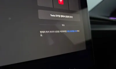 Tesla Model 3 2024, 39563 км, за 45900000 KRW - фото 30