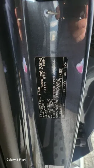 Hyundai Palisade 2021, 28806 км, за 27500000 KRW - фото 6