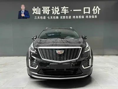 Cadillac XT5 2024, 24000 км, за 161800 CNY - фото 9