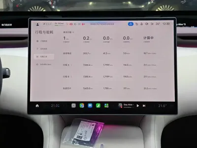 Xiaomi 小米YU7 2025, 7000 км, за 308000 CNY - фото 10