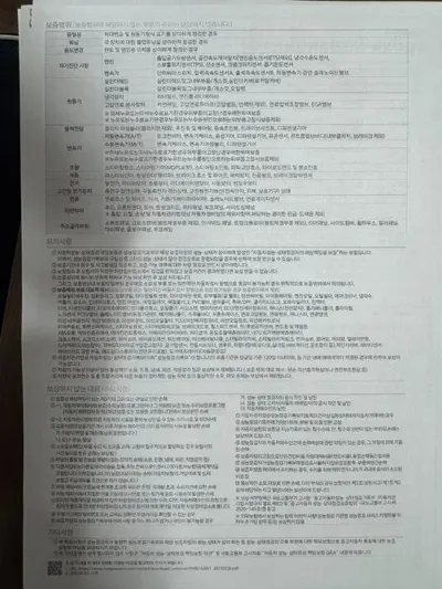 Hyundai Avante 2018, 145625 км, за 8300000 KRW - фото 18