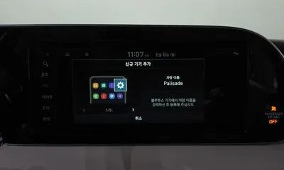 Hyundai Palisade 2022, 70952 км, за 25990000 KRW - фото 36