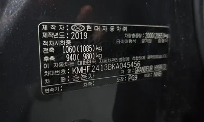 Hyundai Grandeur 2019, 95888 км, за 18700000 KRW - фото 27