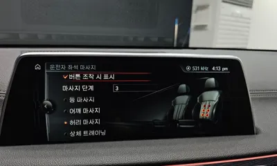 BMW 7-Series 2017, 138871 км, за 26490000 KRW - фото 18
