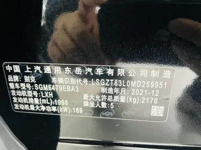 Buick Envision S 2022, 36400 км, за 109800 CNY - фото 17