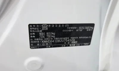 Hyundai Avante 2018, 65030 км, за 12500000 KRW - фото 20