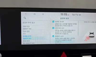 Hyundai Ioniq5 2022, 70808 км, за 31300000 KRW - фото 36