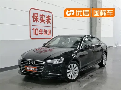 Audi A4L · 2017 год