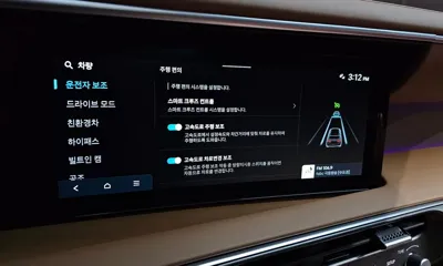 Hyundai Palisade 2026, 2182 км, за 73900000 KRW - фото 32