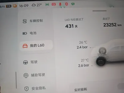 ONVO L60 2024, 23200 км, за 124047.81 CNY - фото 9