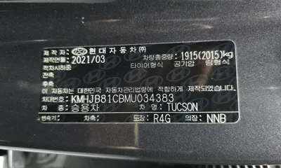 Hyundai Tucson 2021, 97991 км, за 15700000 KRW - фото 27
