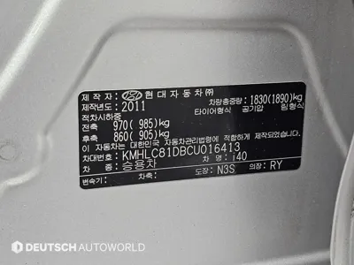 Hyundai i40 2012, 109496 км, за 3990000 KRW - фото 20