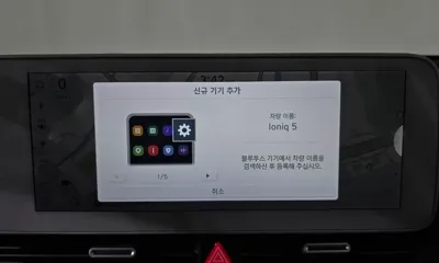 Hyundai Ioniq5 2022, 79130 км, за 33700000 KRW - фото 33