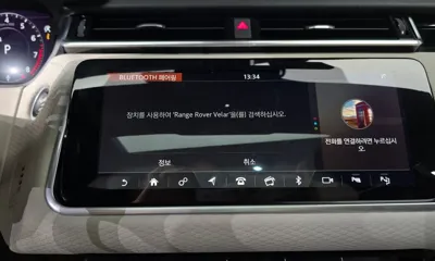 Land Rover Range Rover Velar 2020, 44444 км, за 79790000 KRW - фото 33