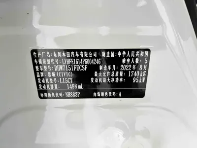 Honda Civic 2022, 16000 км, за 118800 CNY - фото 20