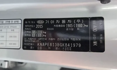 Kia Sportage 2016, 37785 км, за 9700000 KRW - фото 19