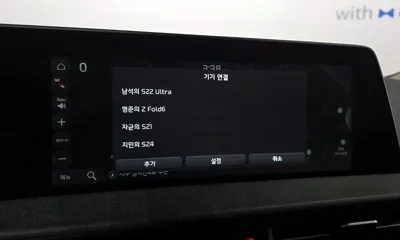 Kia EV6 2022, 32904 км, за 31300000 KRW - фото 20