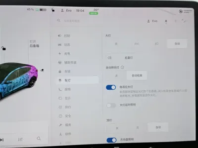 Tesla Model 3 2021, 125300 км, за 103900 CNY - фото 21