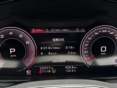 Audi A6L 2020, 123000 км, за 158800 CNY - фото 19