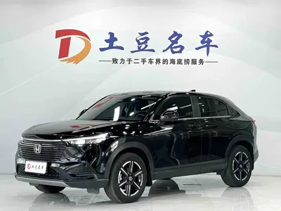 Honda Vezel · 2023 год